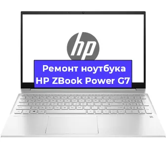 Чистка от пыли и замена термопасты на ноутбуке HP ZBook Power G7 в Москве
